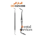 کندانسور مارکلی ( قلم داغ ) دنتال دیوایس