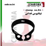 کلمپ رابردم تیتانیومی مشکی