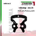 کلمپ رابردم تیتانیومی مشکی