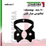 کلمپ رابردم تیتانیومی مشکی