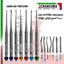 ست الواتور PDL (7عددی) برند کاریزما