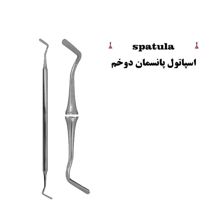 قلم کامپوزیت دوخم