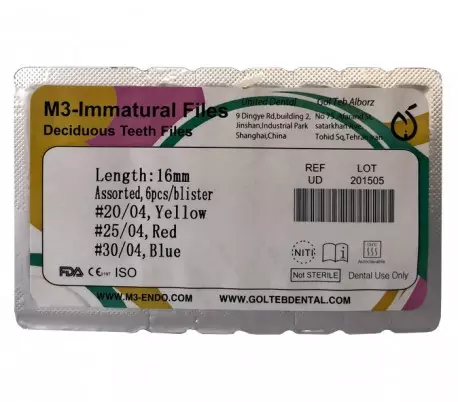 فایل روتاری اطفال ام تری M3 Immatural
