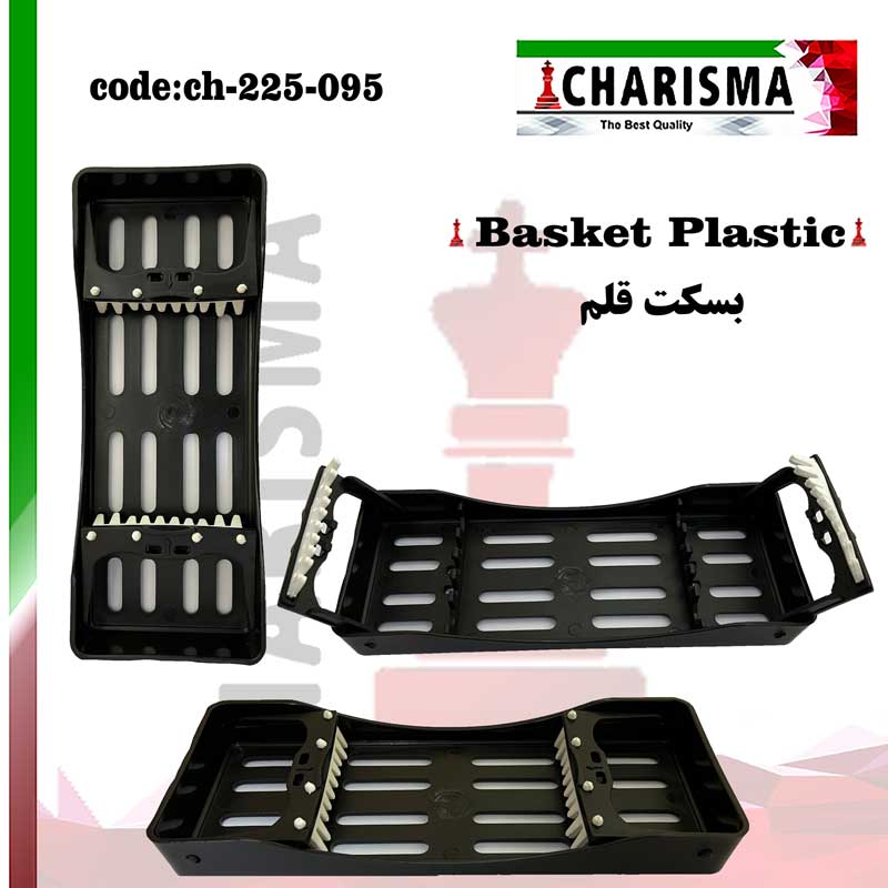 بسکت ۵عددی پلاستیکی قابل اتوکلاو کاریزما