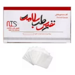 گاز دندانپزشکی نفیس طب سلامت