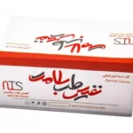 گاز دندانپزشکی نفیس طب سلامت