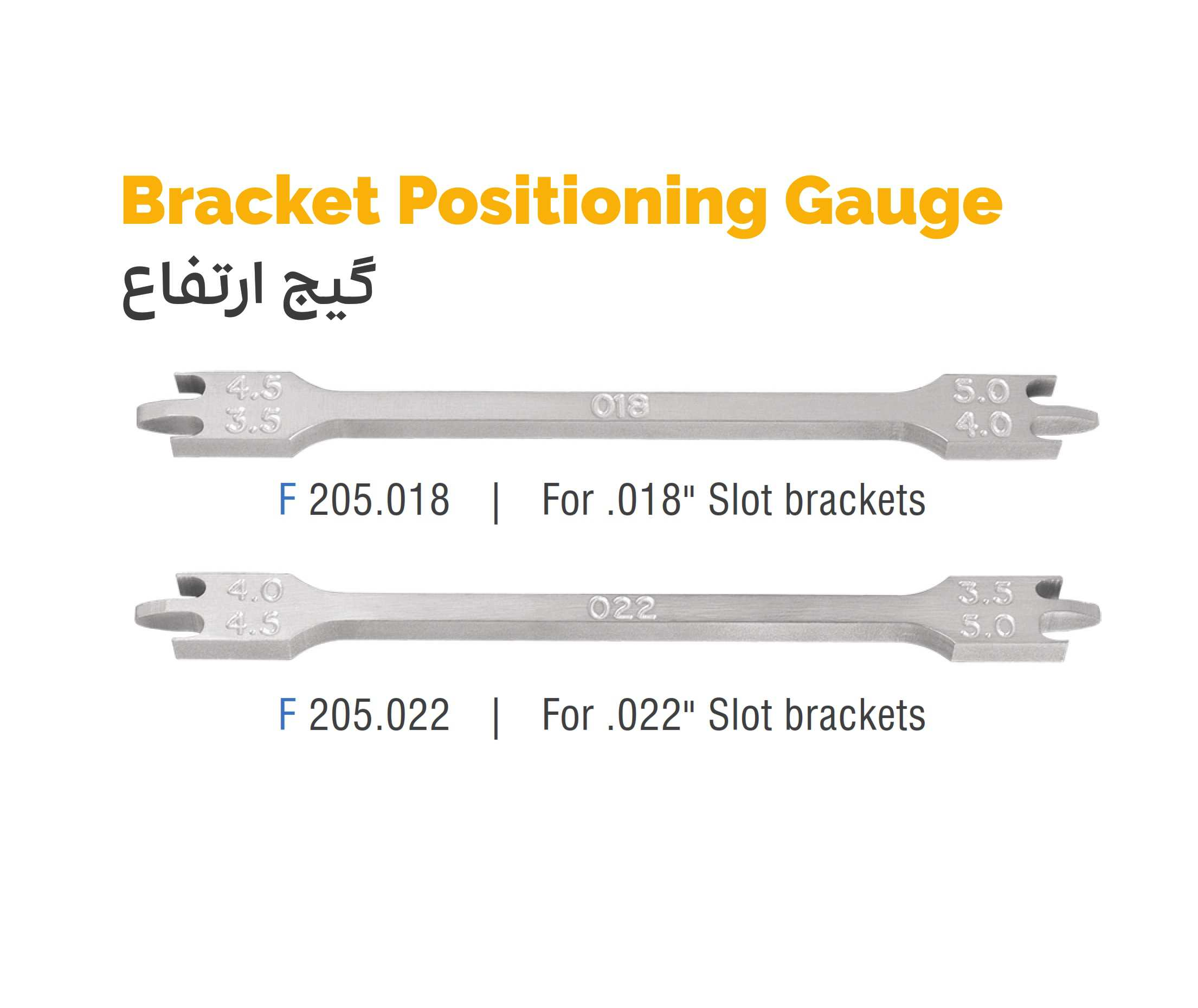 گیج ارتفاع فالکن Falcon