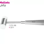 چکش سر پلاستیکی (190mm) (Falcon)