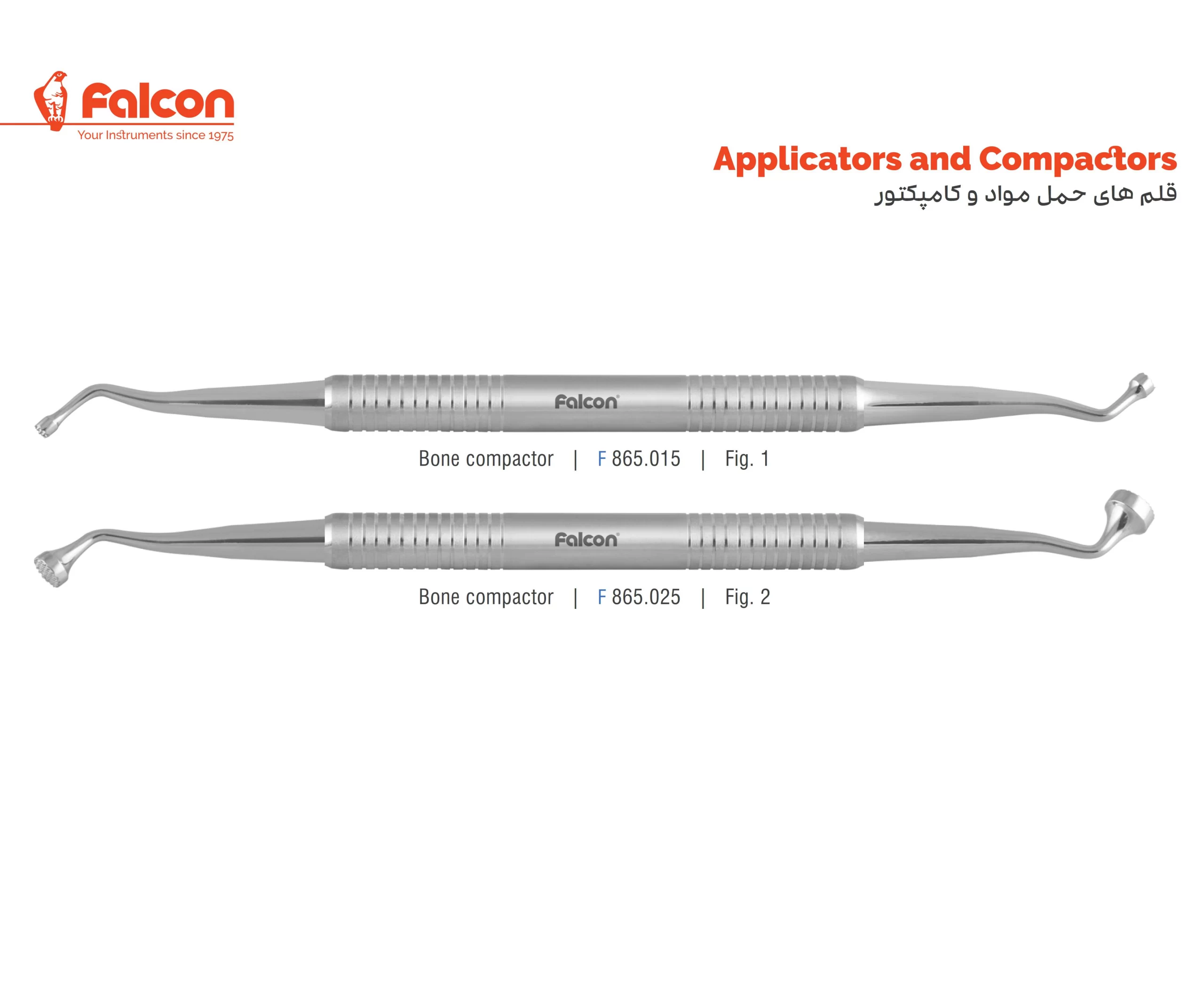 کامپکتور هالو فالکن Falcon Bone Compactor