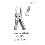 فورسپس ریشه کش بالا صاف فالکن Fig:30S