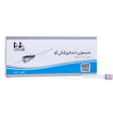 سرسوزن تزریق دندانپزشکی آوا