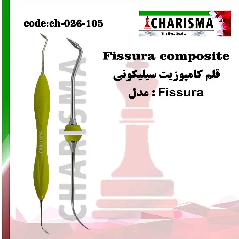 قلم کامپوزیت سیلیکونی سولو Fissura کاریزما