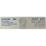 ژل اسید اچ جامبو سینا | Etch Jumbo GEL