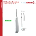 الواتور ریشه مستقیم فالکن Falcon – Heidebrink