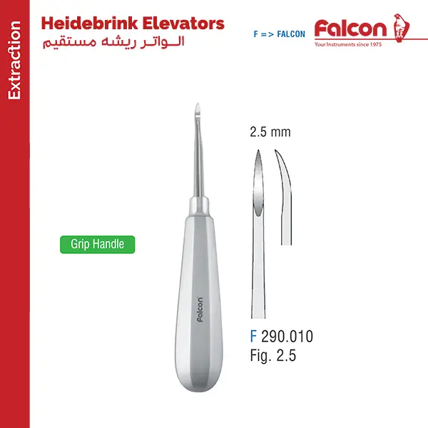 الواتور ریشه مستقیم فالکن Falcon – Heidebrink