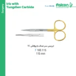 قیچی ایریس فالکن Falcon – TC