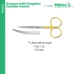 قیچی ایریس فالکن Falcon – TC