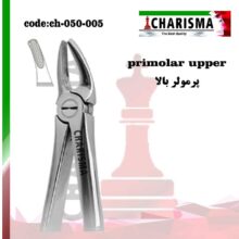 ست فورسپس بزرگسال کاریزما ( تکی و ست )