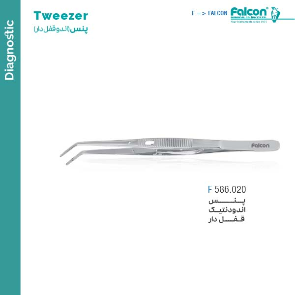 پنس اندودنتیک قفل دار فالکن Falcon