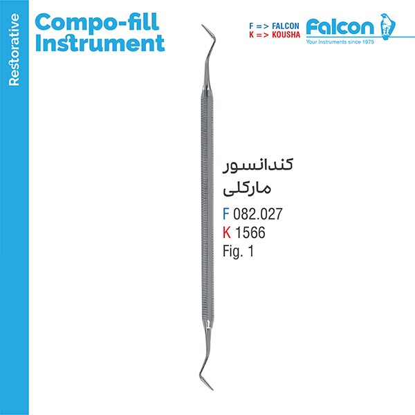 کندانسور مارکلی فالکن Falcon