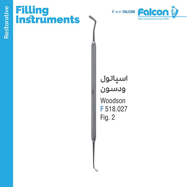 اسپاتول دهانی (ودسون) M فالکن Falcon