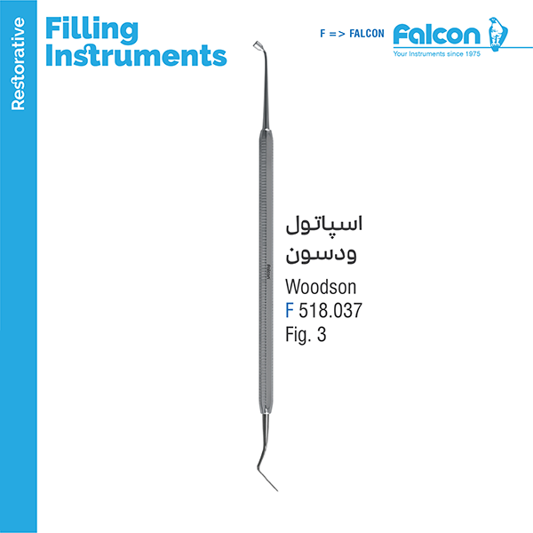 اسپاتول دهانی (ودسون) L فالکن Falcon