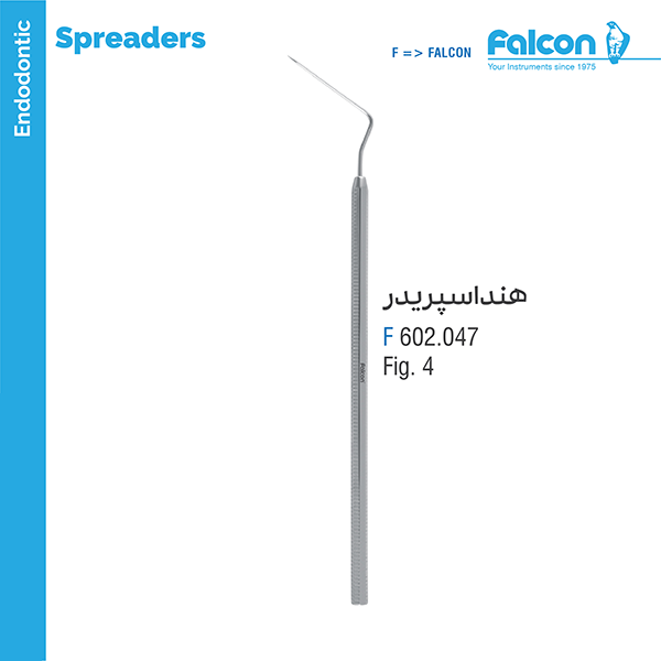 هند اسپریدر fig:4 فالکن Falcon