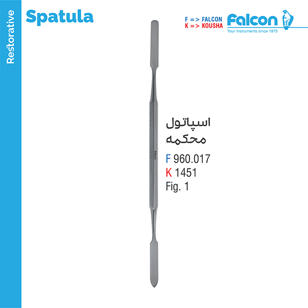 اسپاتول محکمه S فالکن Falcon