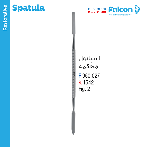 اسپاتول محکمه M فالکن Falcon