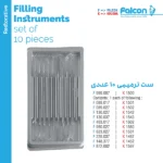 ست ترمیمی 10 عددی فالکن Falcon
