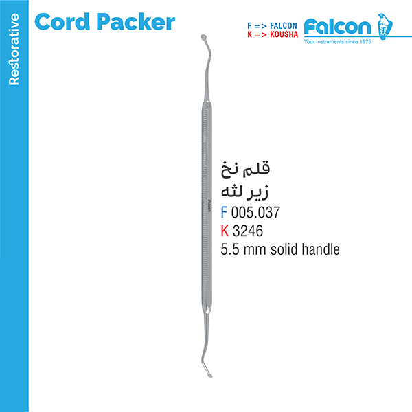 قلم نخ زیر لثه فالکن Falcon