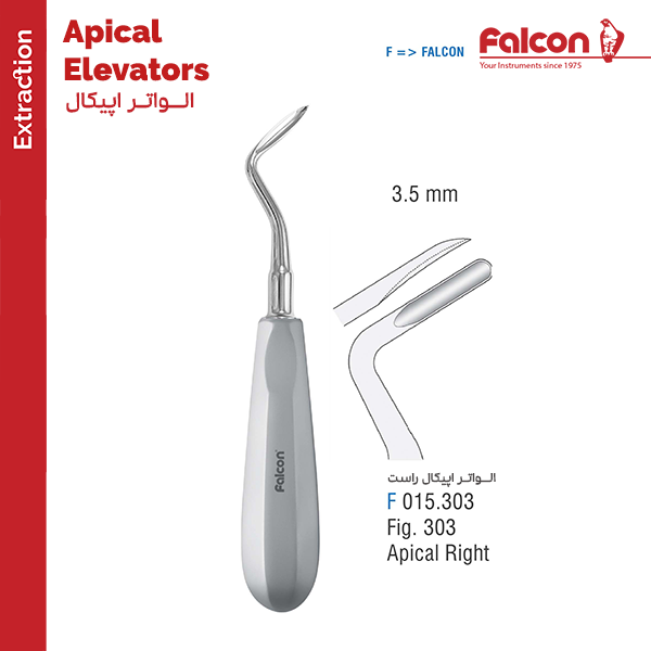 الواتور اپیکال راست فالکن Falcon