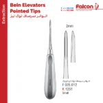 الواتور نوک تیز سر صاف S فالکن Falcon