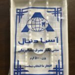 سینی یکبار مصرف دندانپزشکی اسیا دنتال ۵۰۰ گرمی