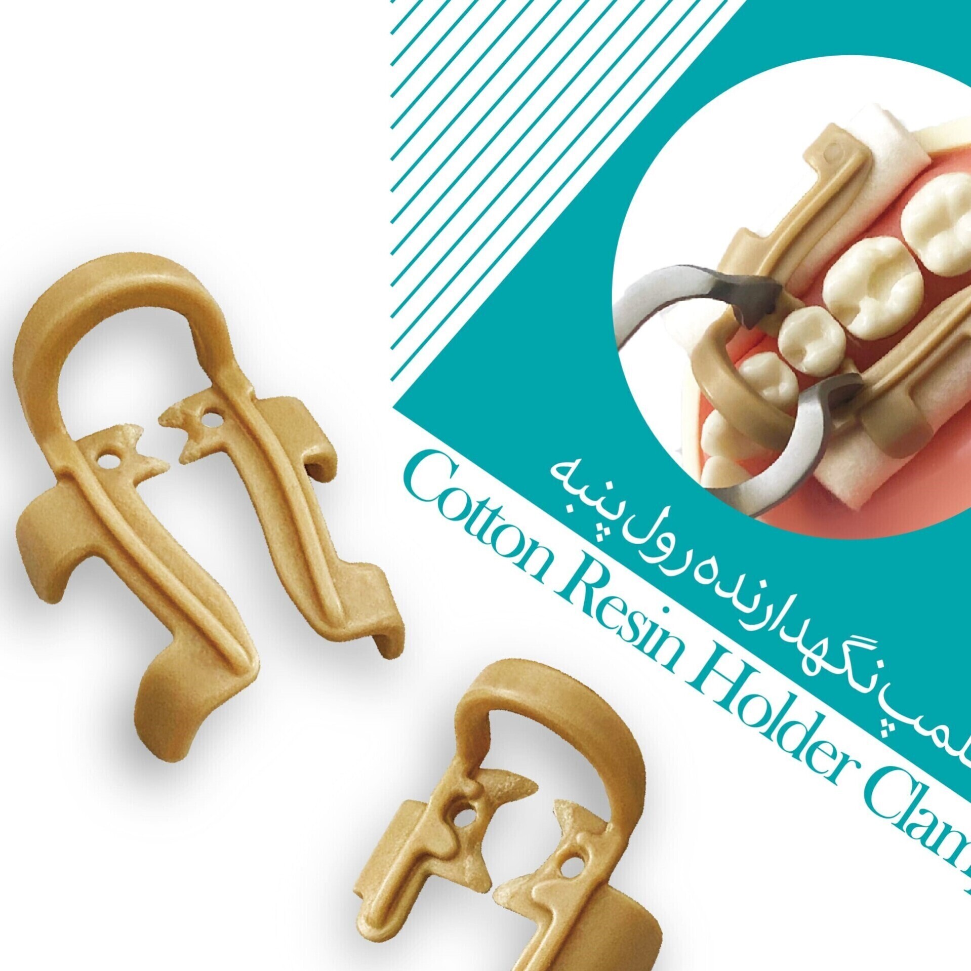کلمپ نگهدارنده رول پنبه Zt Dental