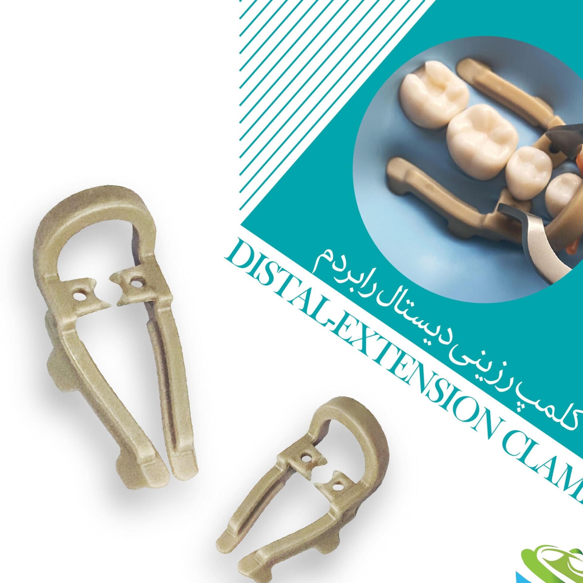 کلمپ رزینی دیستال رابردم Zt Dental