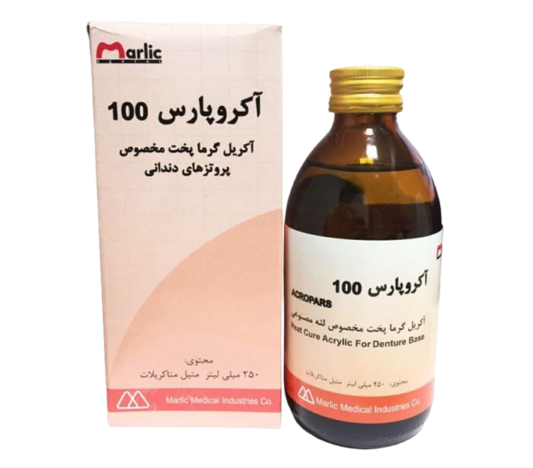 مایع آکریل پختنی آکروپارس مارلیک Marlic
