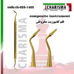 قلم کامپوزیت هشت گوش طلایی کاریزما (12مدل)
