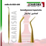 قلم کامپوزیت هشت گوش طلایی کاریزما (12مدل)