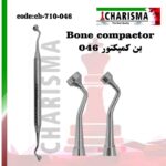 قلم های بن کریر و کمپکتور کاریزما (8مدل)
