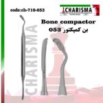 قلم های بن کریر و کمپکتور کاریزما (8مدل)