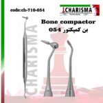 قلم های بن کریر و کمپکتور کاریزما (8مدل)