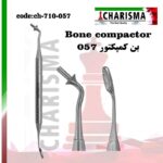 قلم های بن کریر و کمپکتور کاریزما (8مدل)