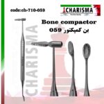 قلم های بن کریر و کمپکتور کاریزما (8مدل)