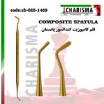 قلم کامپوزیت هشت گوش طلایی کاریزما (12مدل)