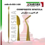 قلم کامپوزیت هشت گوش طلایی کاریزما (12مدل)