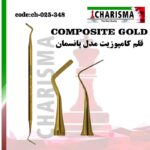 قلم کامپوزیت هشت گوش طلایی کاریزما (12مدل)