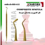 قلم کامپوزیت هشت گوش طلایی کاریزما (12مدل)
