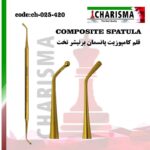 قلم کامپوزیت هشت گوش طلایی کاریزما (12مدل)