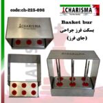 بسکت فرز جراحی بلند (جا فرز) کاریزما